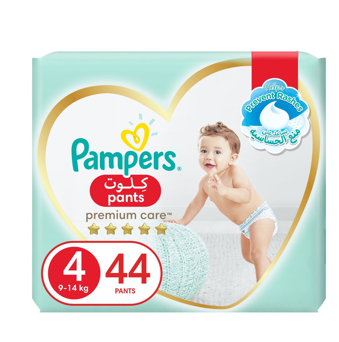 pieluchy pampers premium care xxl 2 mini 3-6 kg 240szt