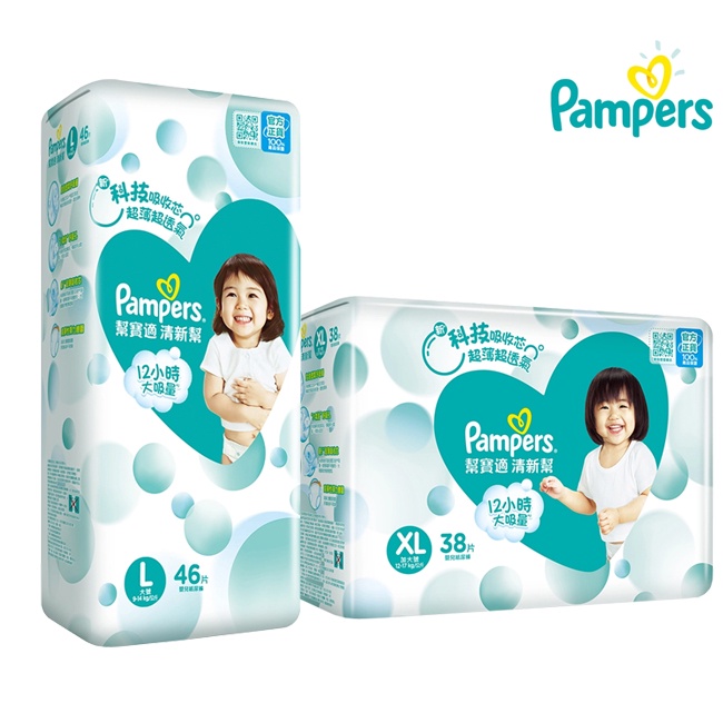 pampers 5 promocja biedronka