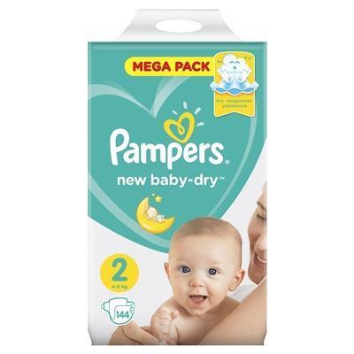 pampers pants children photo