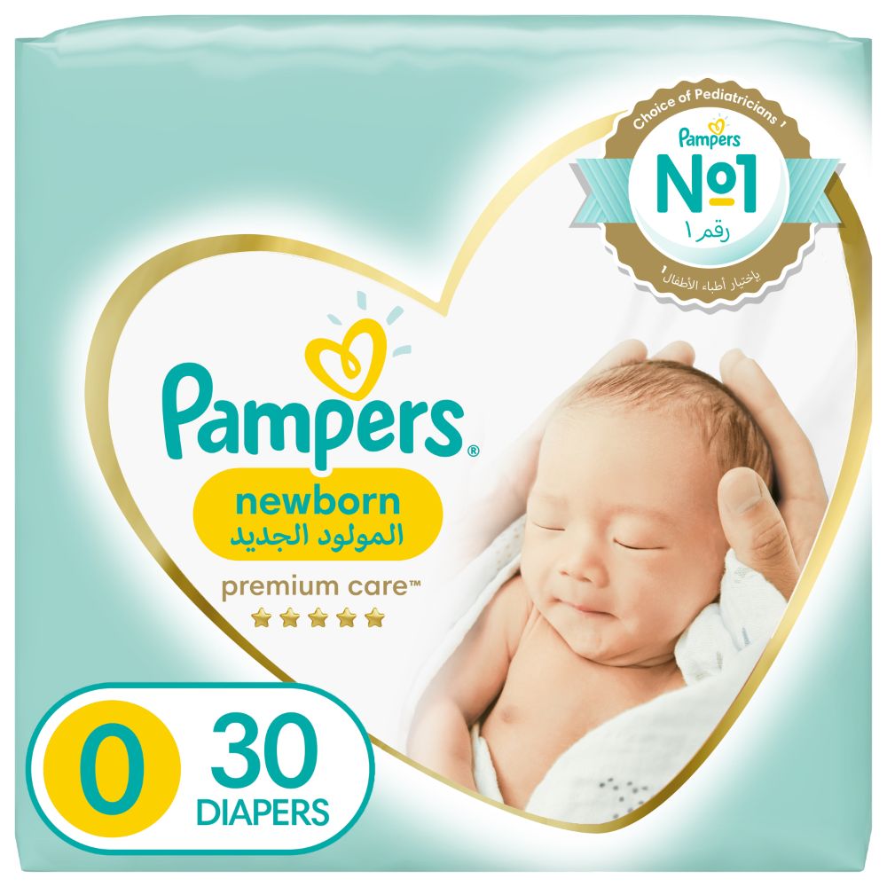 darmowe próbki dla niemowląt pampers.pl