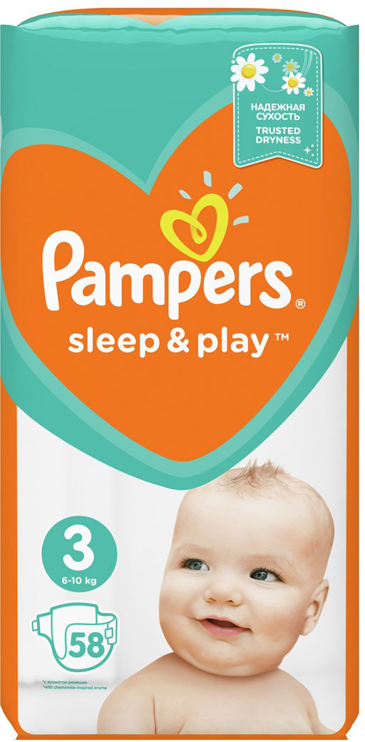 pieluchy pampers premium care 1 sklep