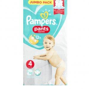 pampers cena kaufland