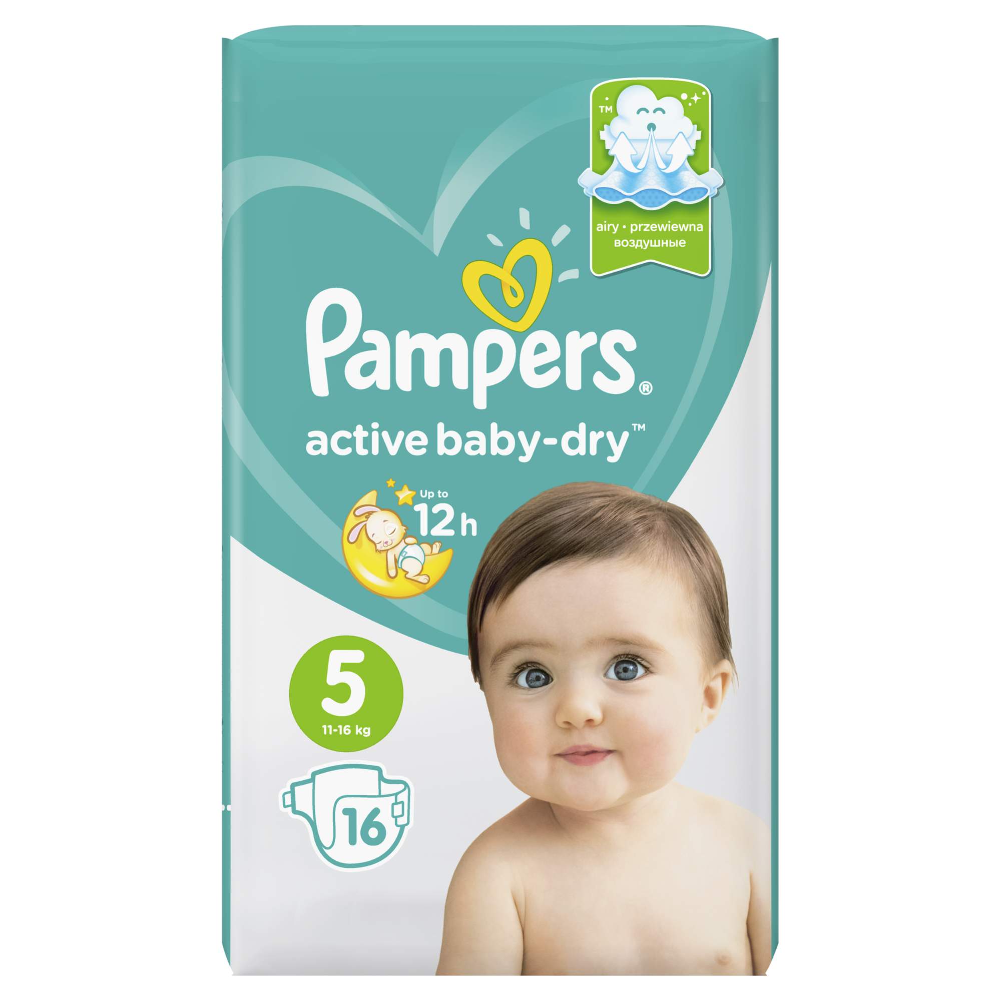 rossmann pieluchy do pływania pampers