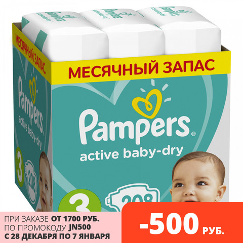 pampers pans 3 60 szt