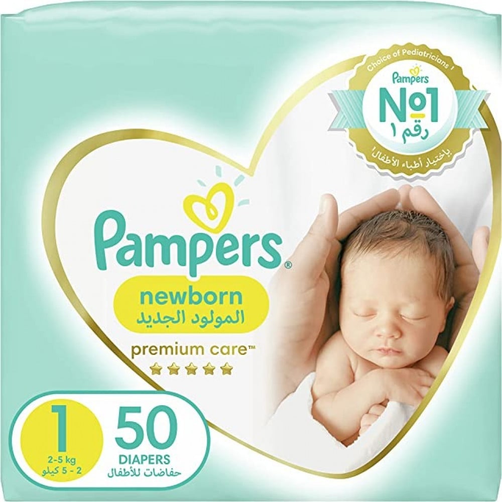 pampers newborn kup