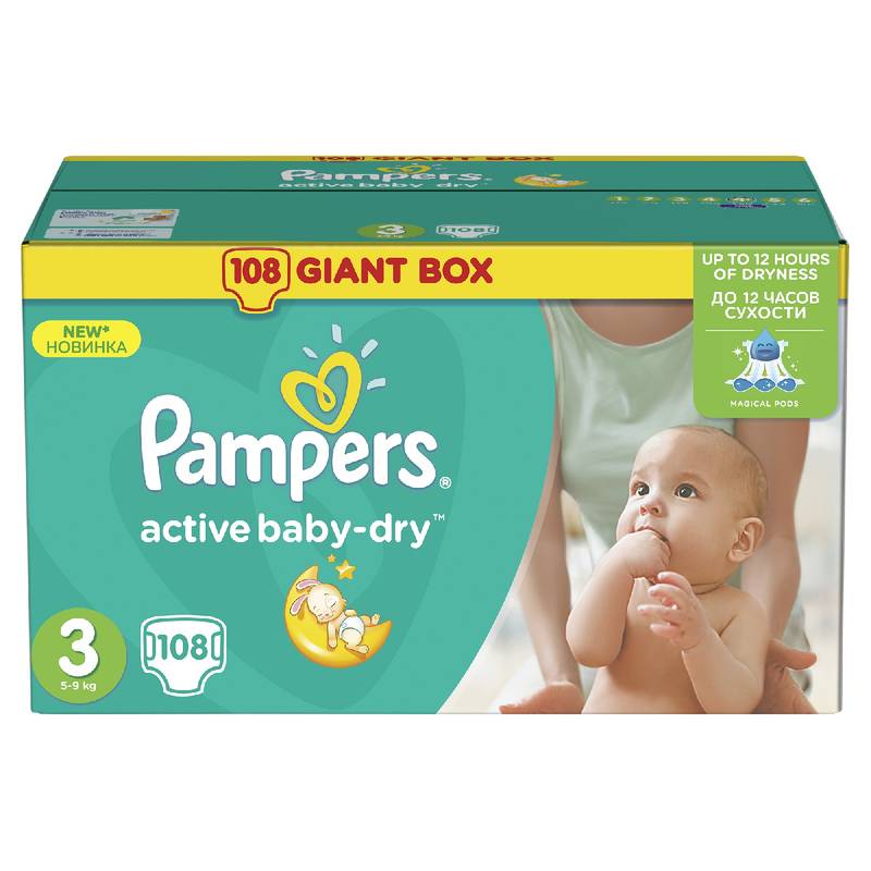 najtańsze pampers care 4