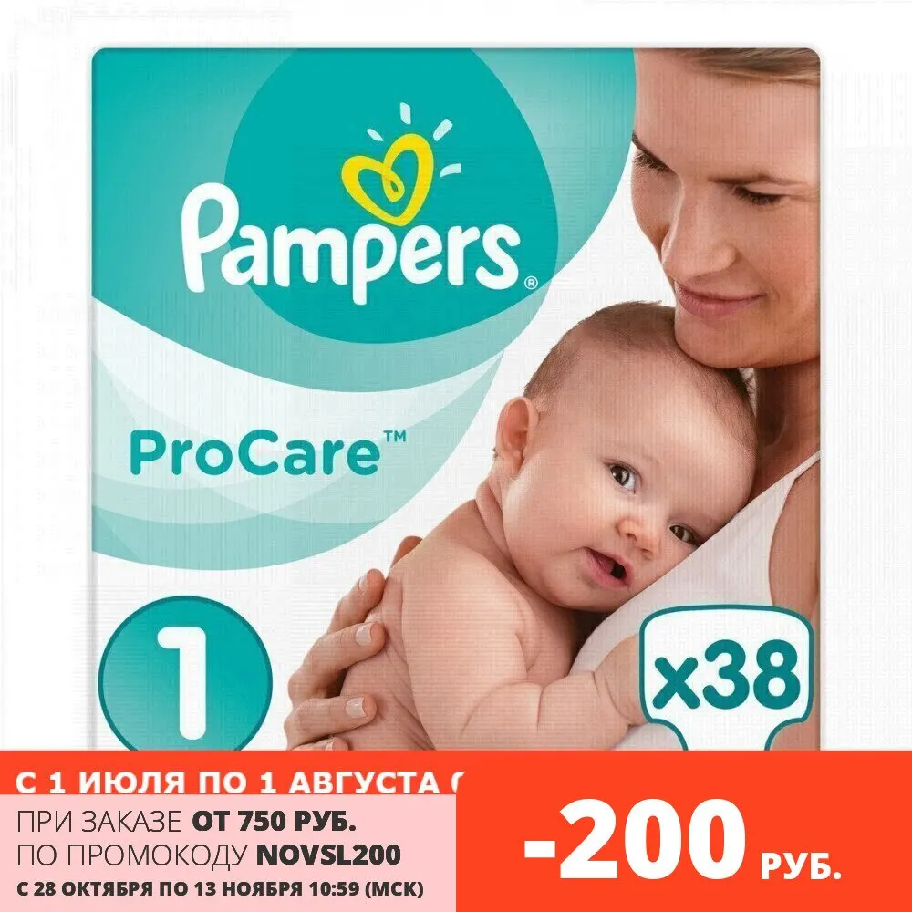 pampers dada hurtownia