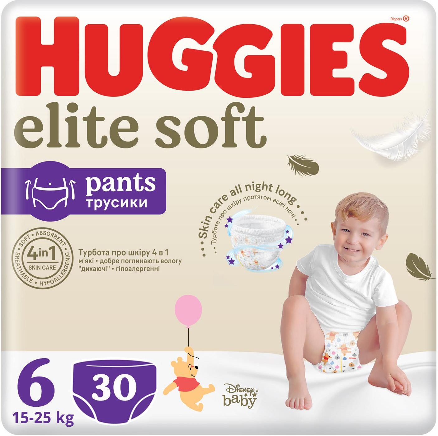 pampers 3 60 шт