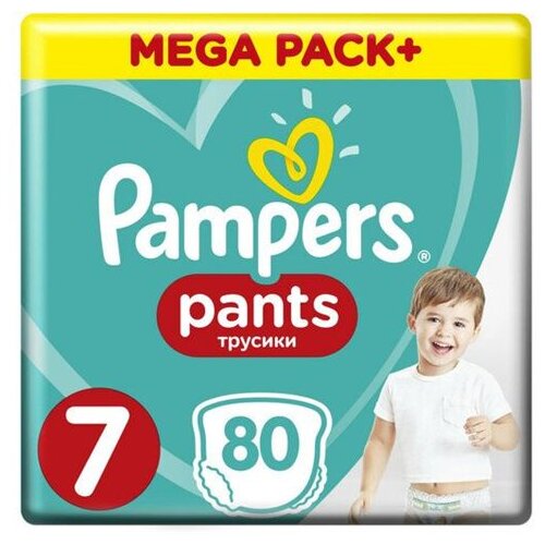 pampers pure 2