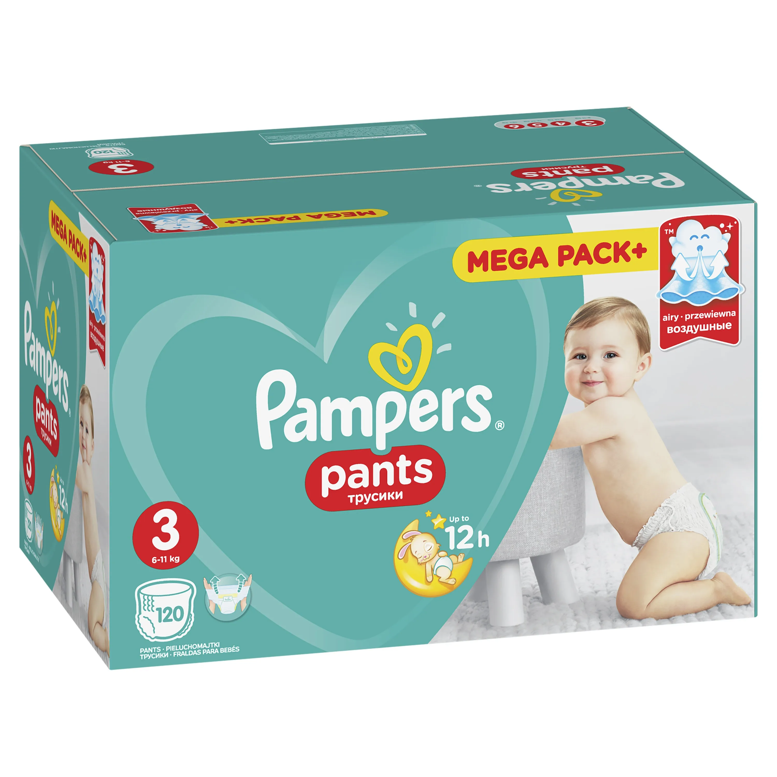 pampers na rower forum