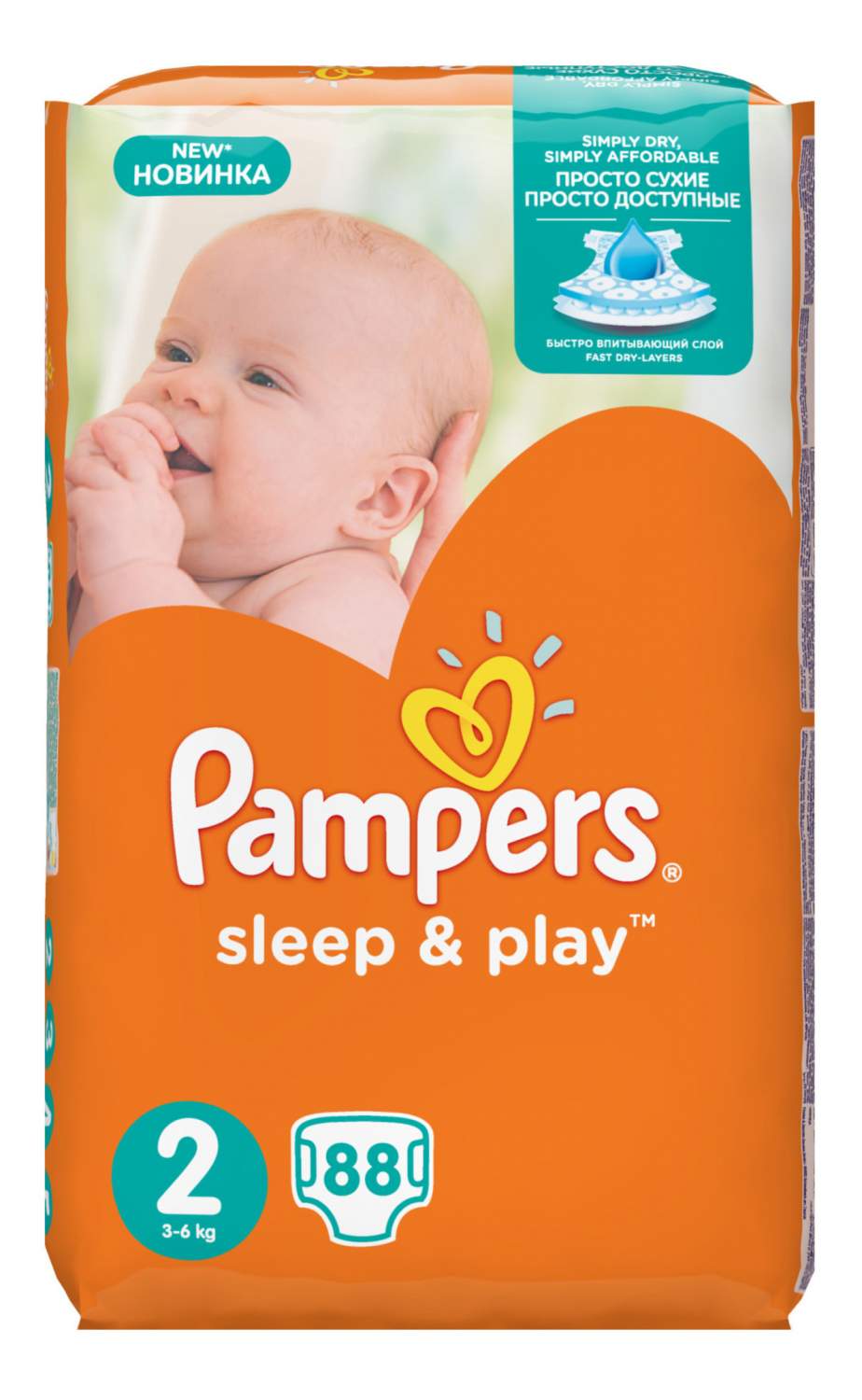 pampers premium care 2 mini 68 pieluszek