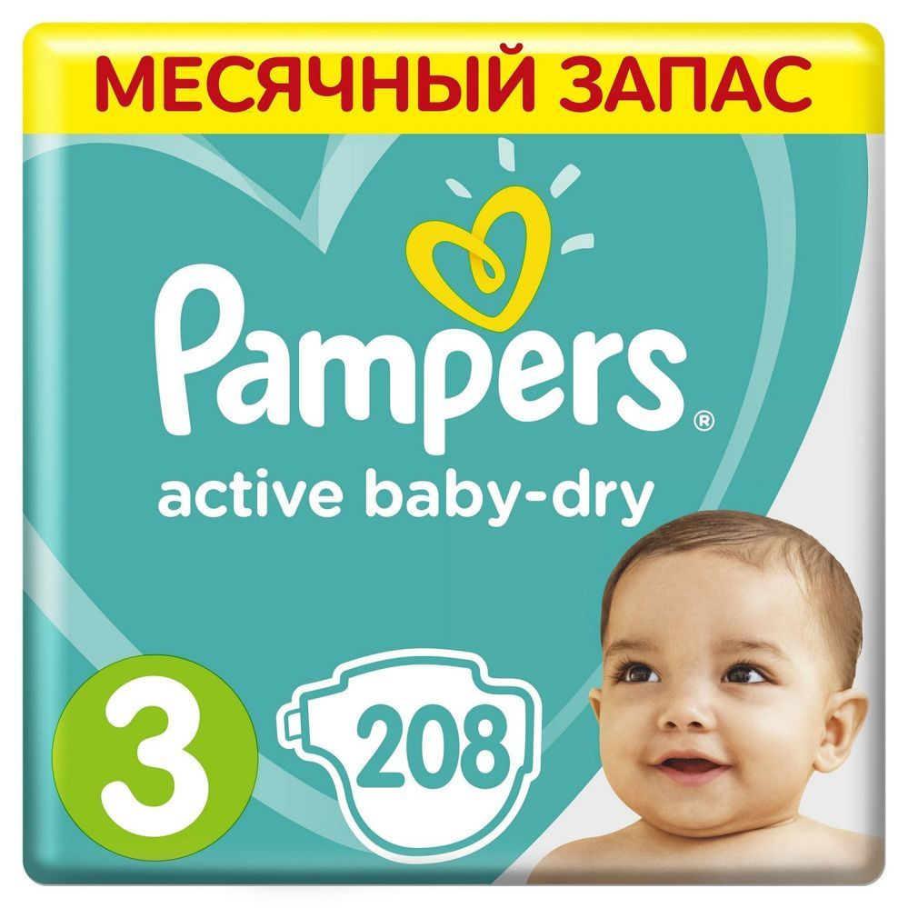 dlaczego pieluchy pampers są najlepsze