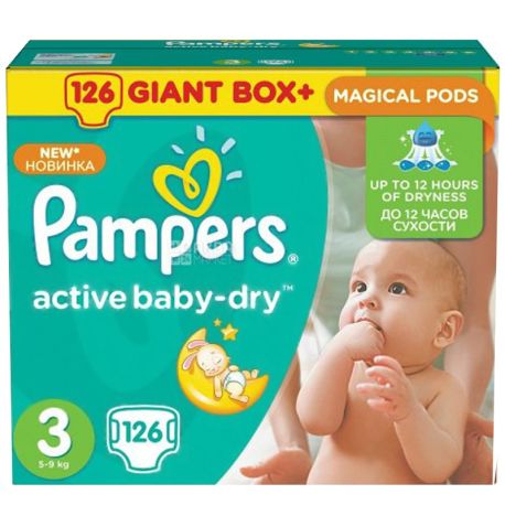 baby cruiser pampers