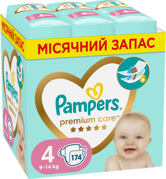 pampers swaddlers youtube