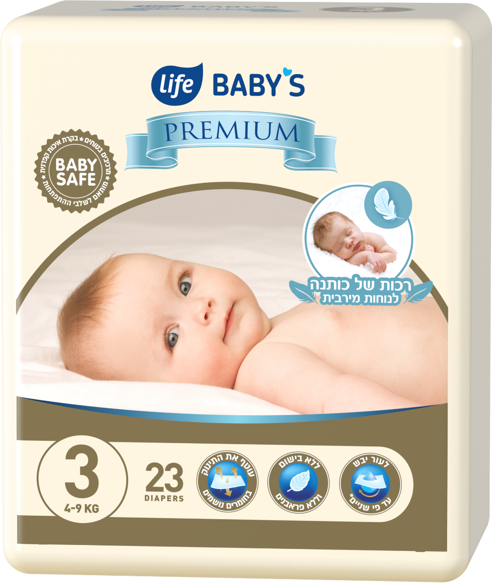 pampers premium care 78 szt cena