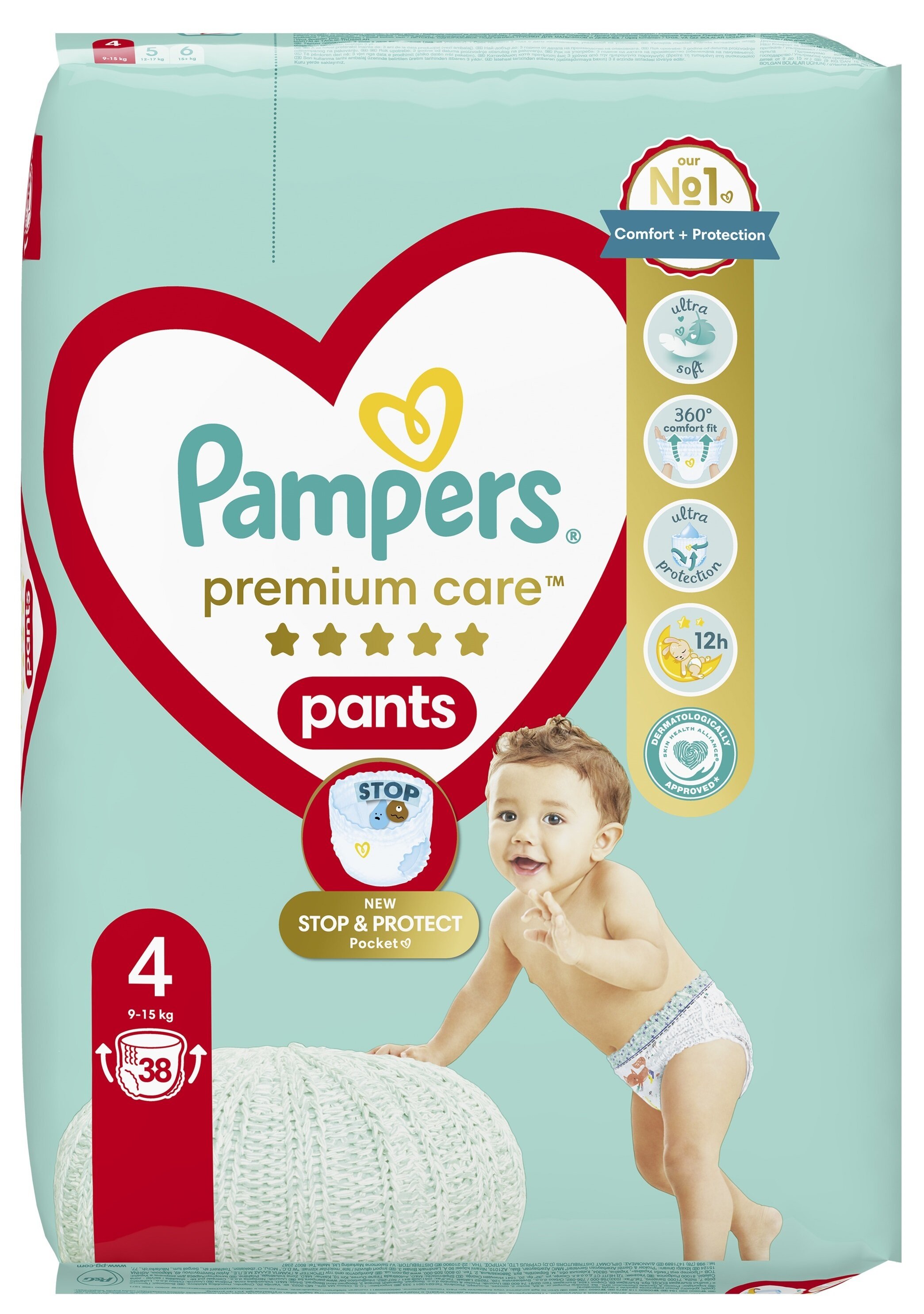 pieluchomajtki pampers pasek z tyłu po co