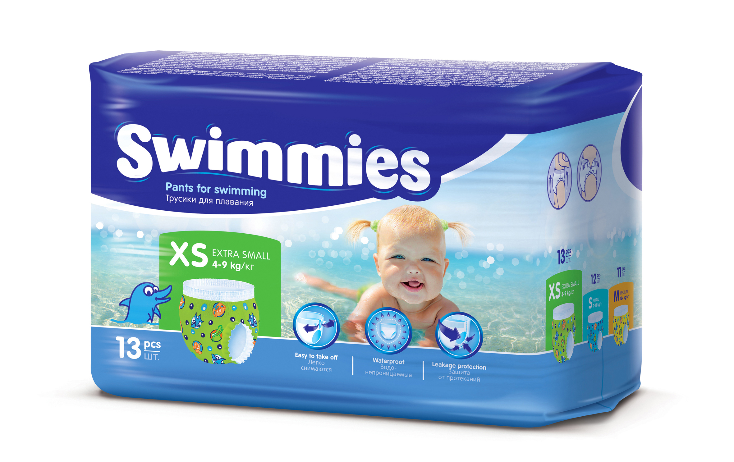 pieluchomajtki pampers 5 40szt