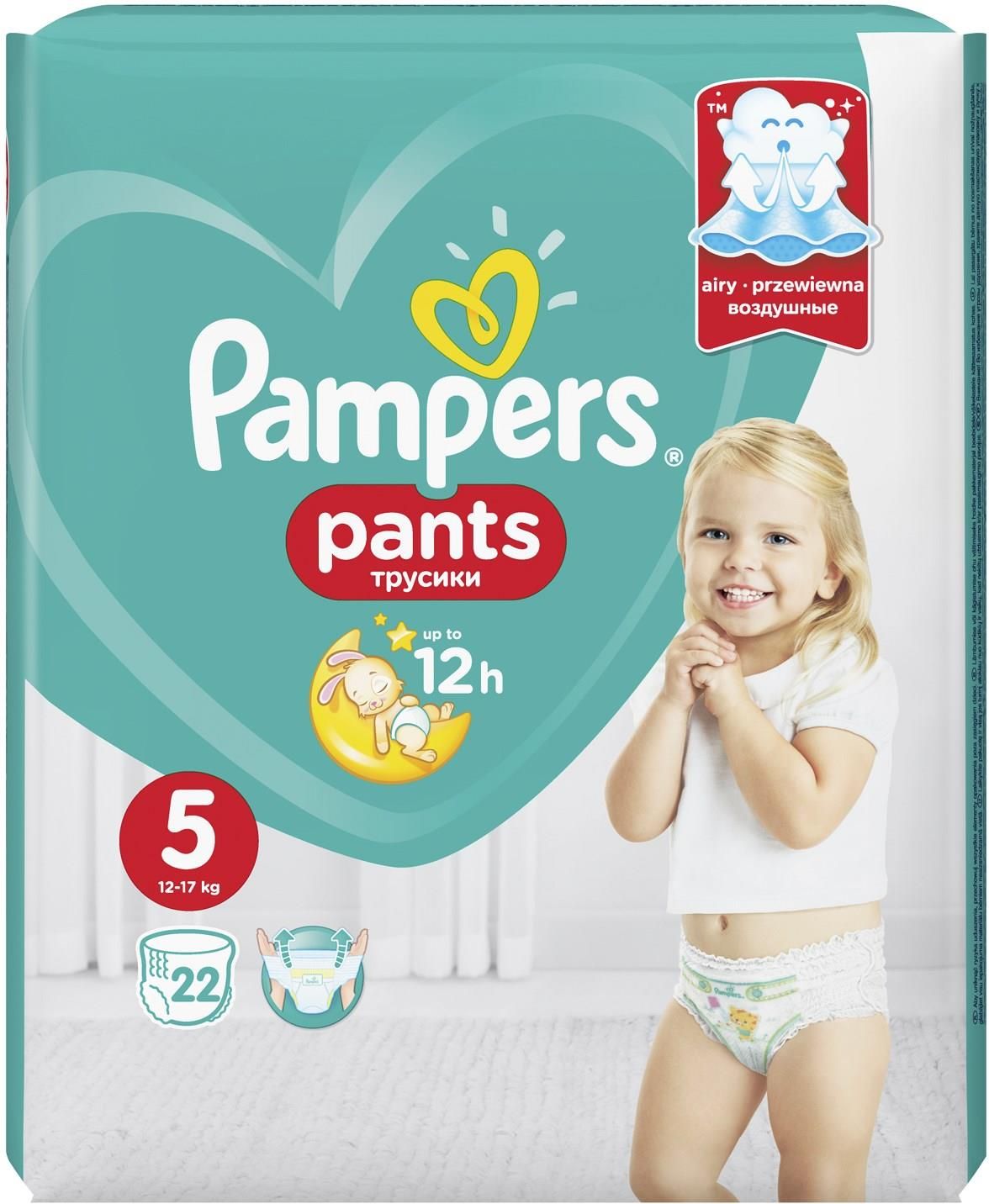 kaufland chusteczki pampers