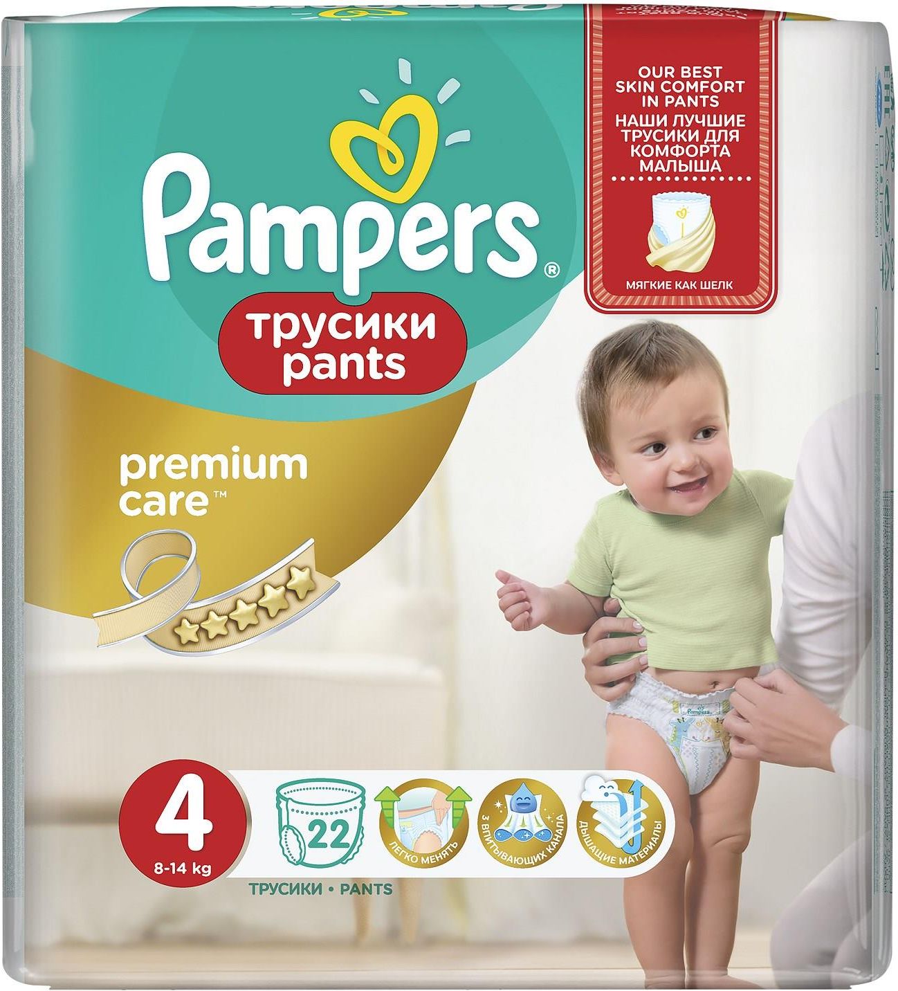 pampers pants pieluchomajtki rozmiar 5 junior jumbo pack 48 szt