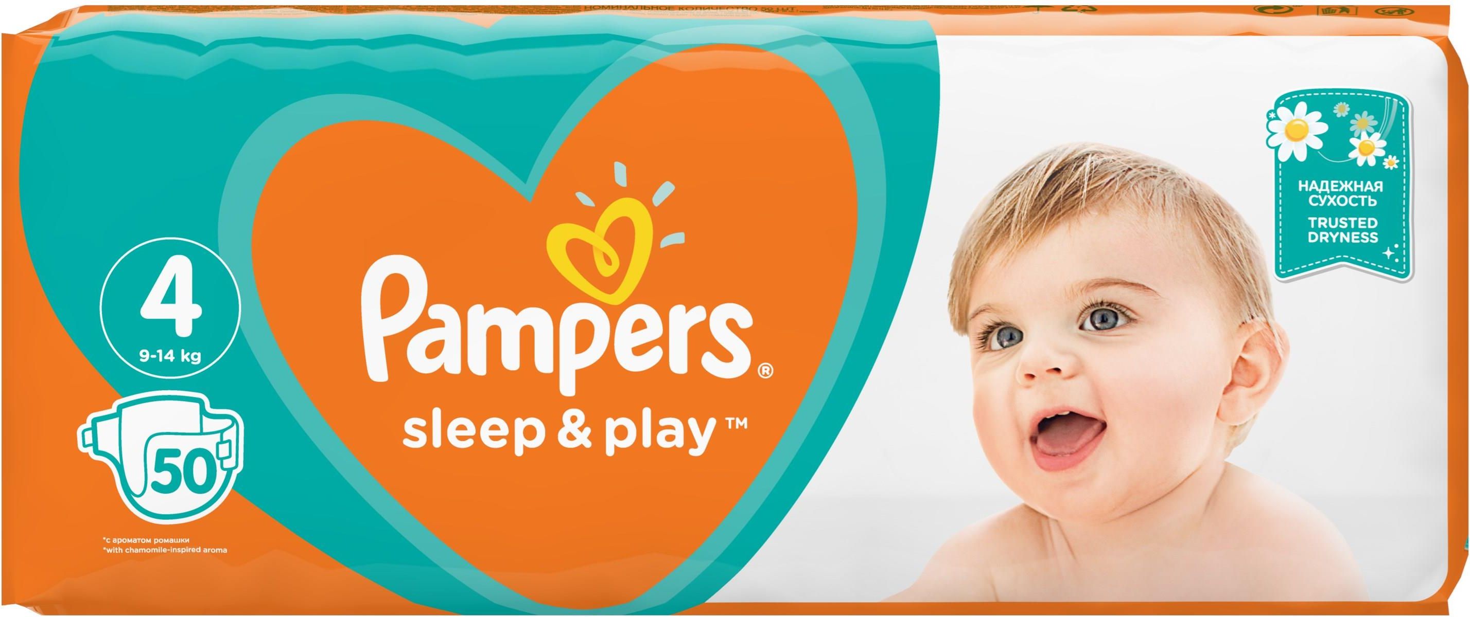 pampers protection