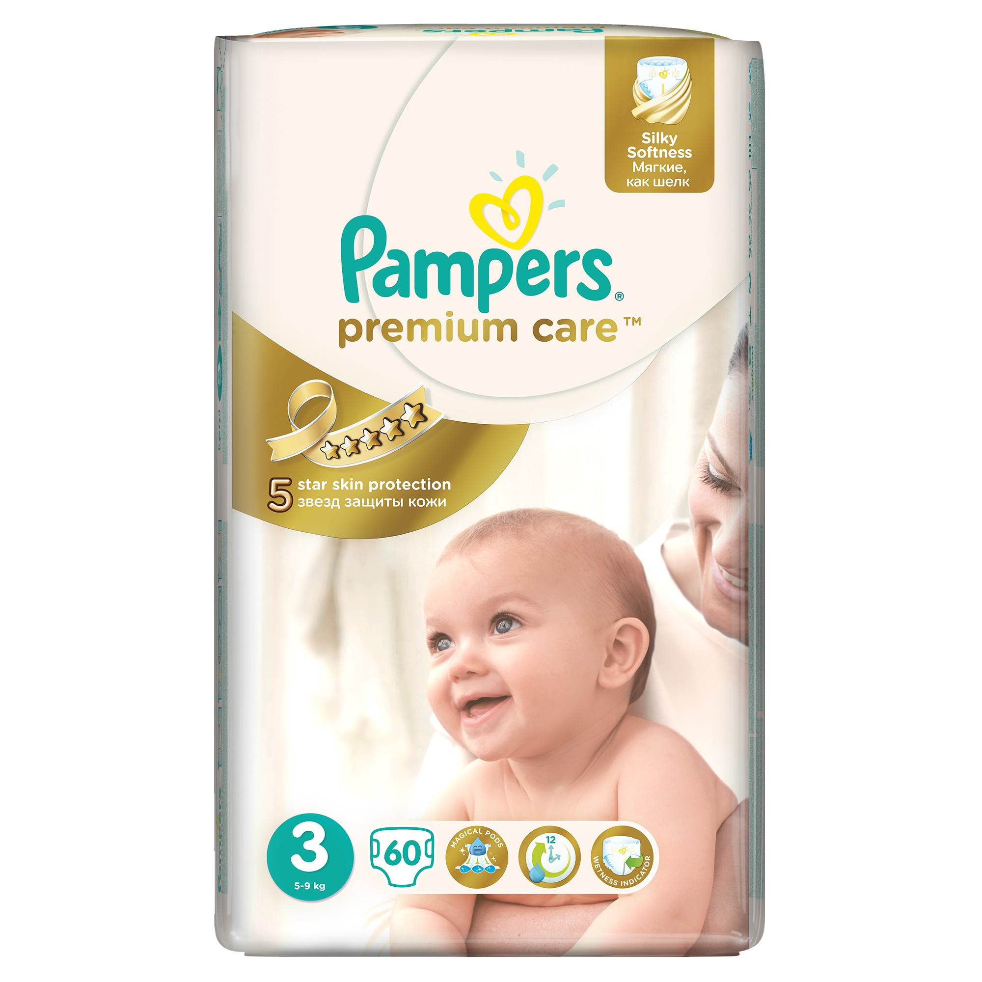 free baby pampers box and treats for mum