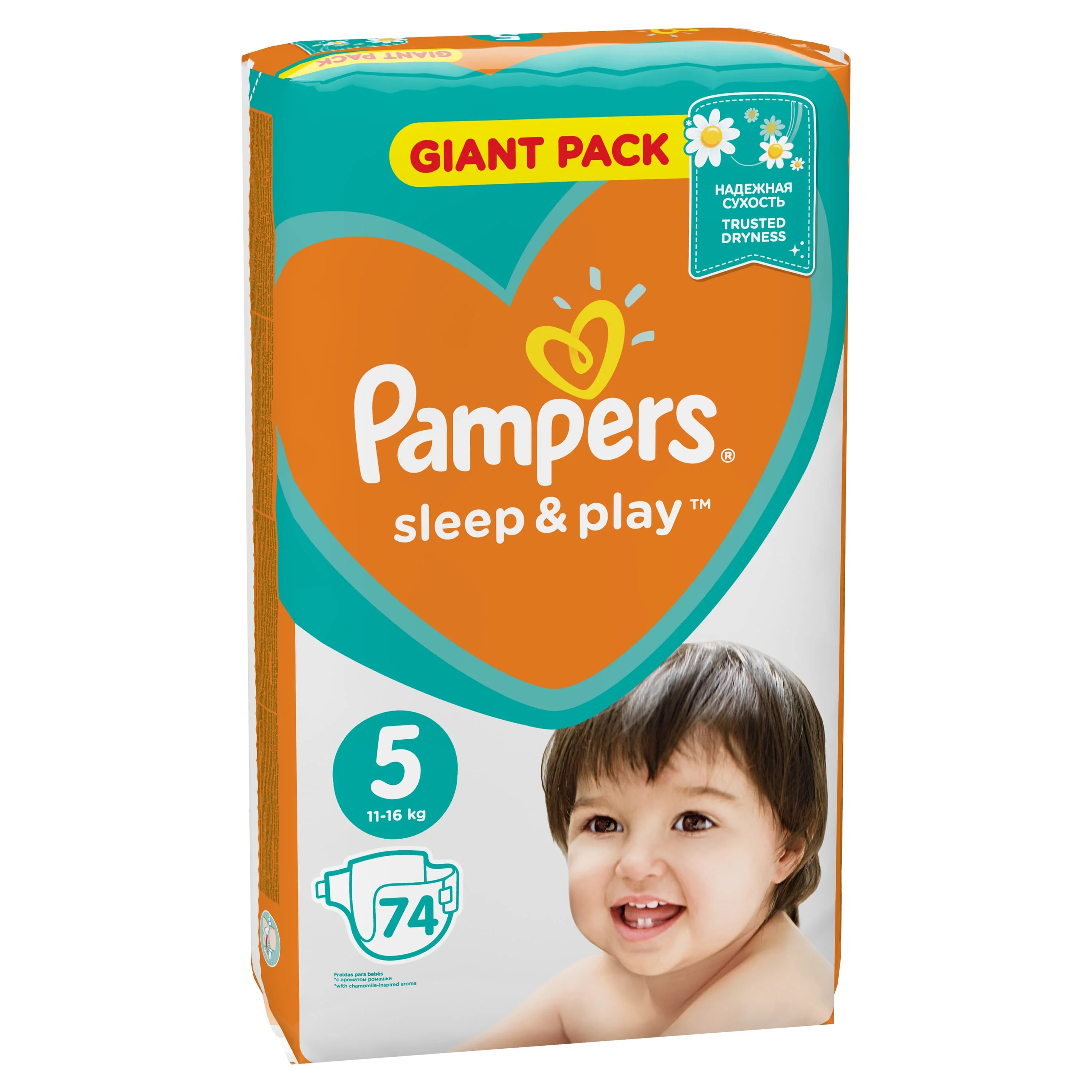 promocje pampers allegro