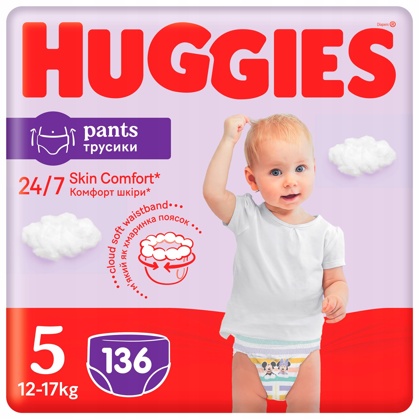 pampers 4 mega box plus