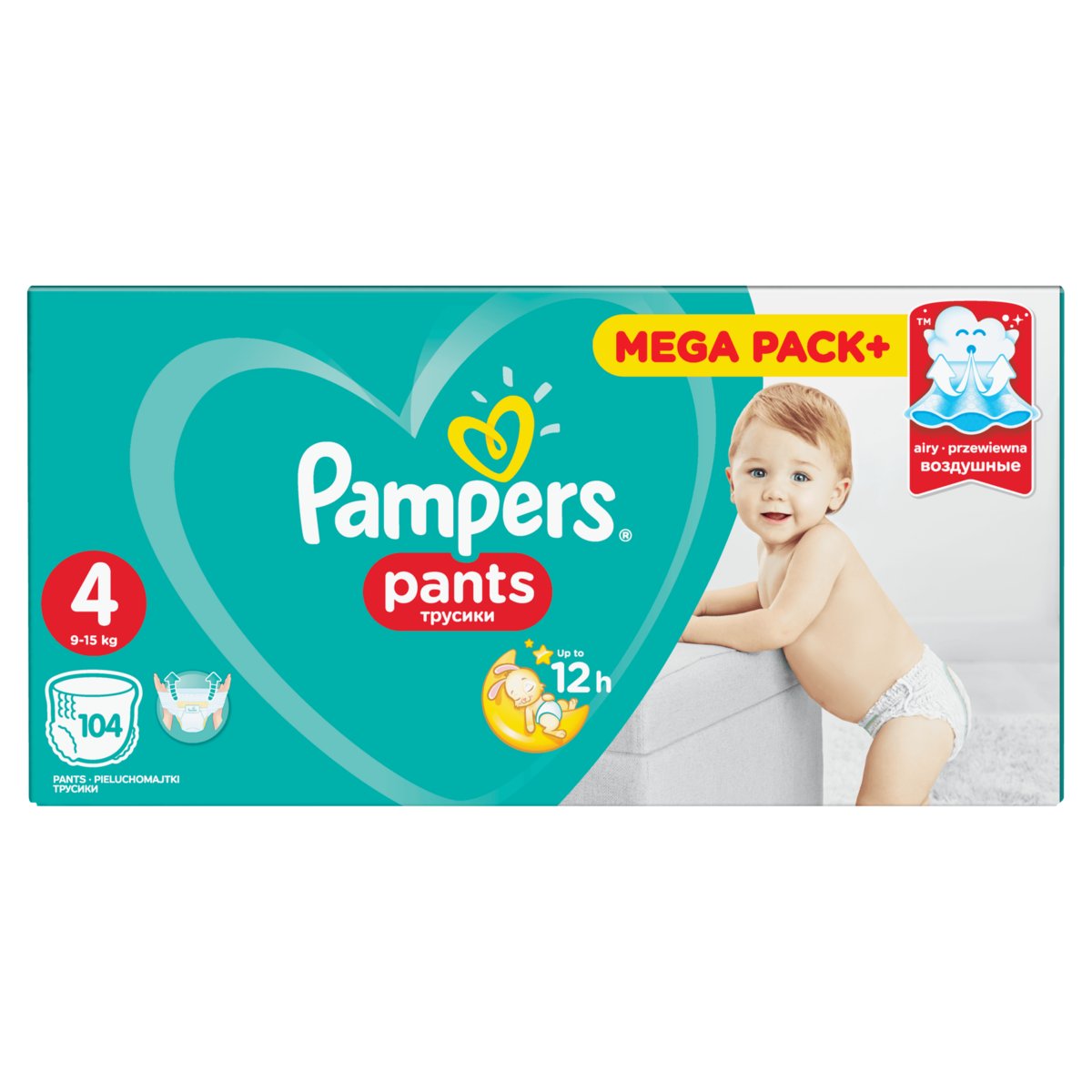 pieluchy do pływania pampers allegro