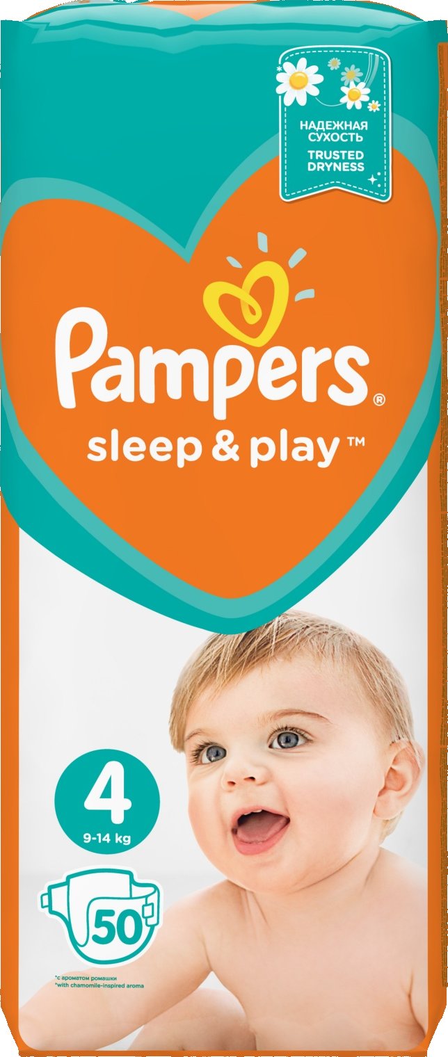 pampers 2 przedział wagowy