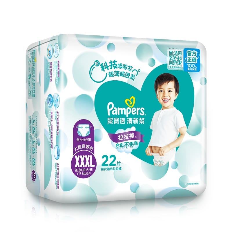 j430w pampers brother