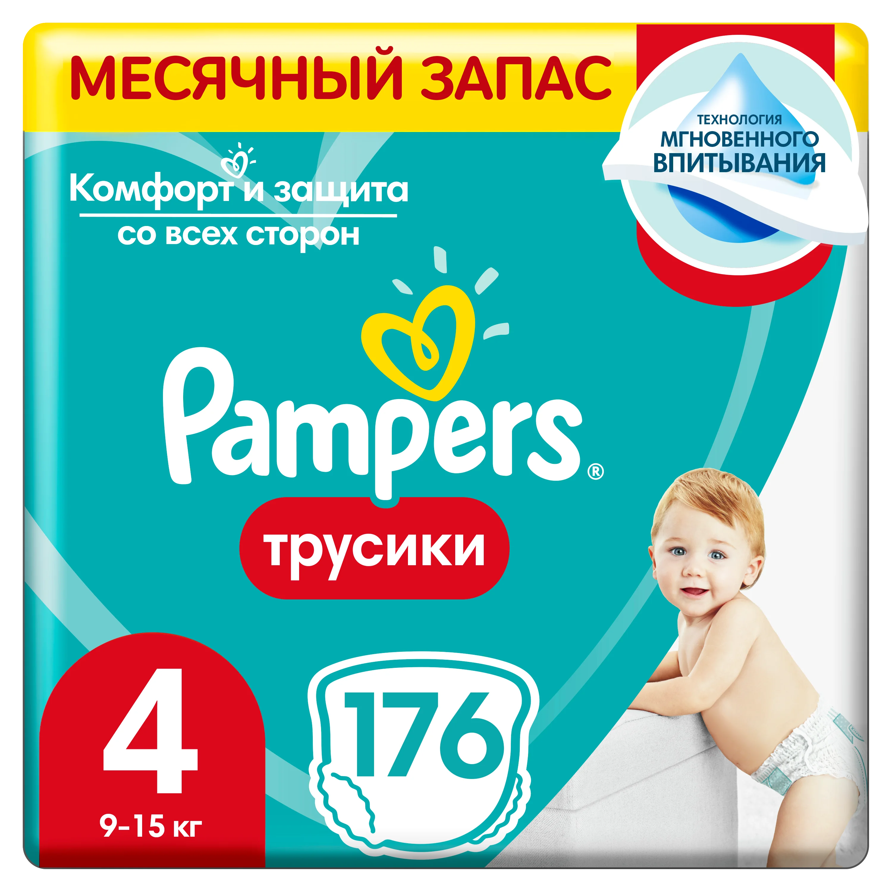 pampers new baby pieluchy 1 newborn 43 szt pieluszek