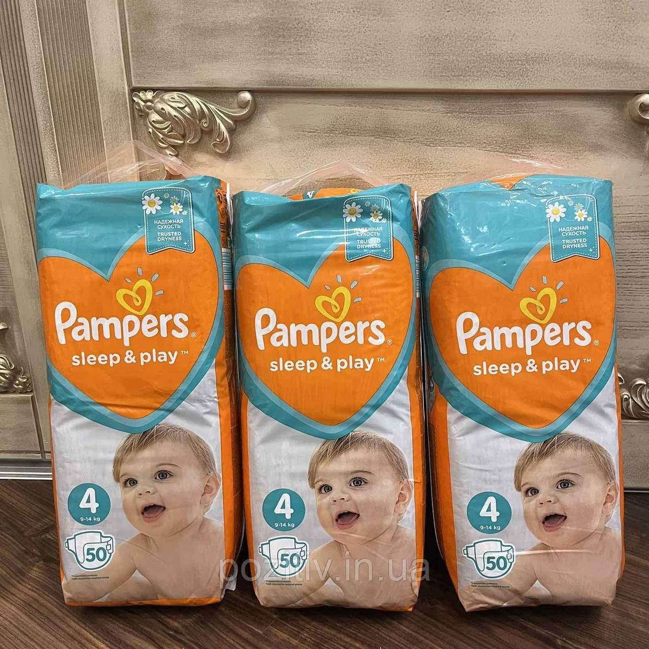 pieluchy pampers 4 pants