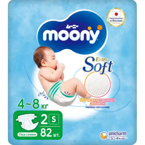 pieluchy pampers 3 150 szt cena