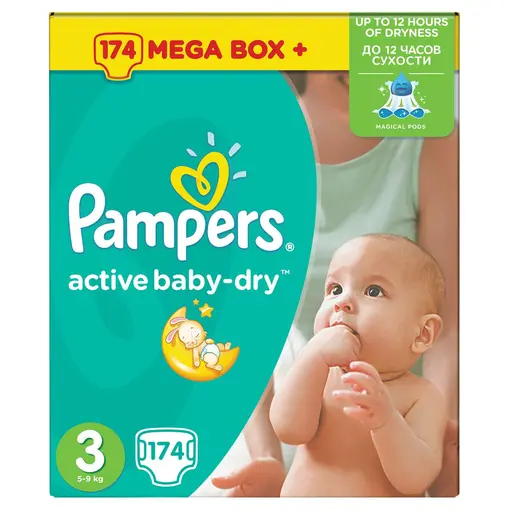 pampers 4 dobra cena