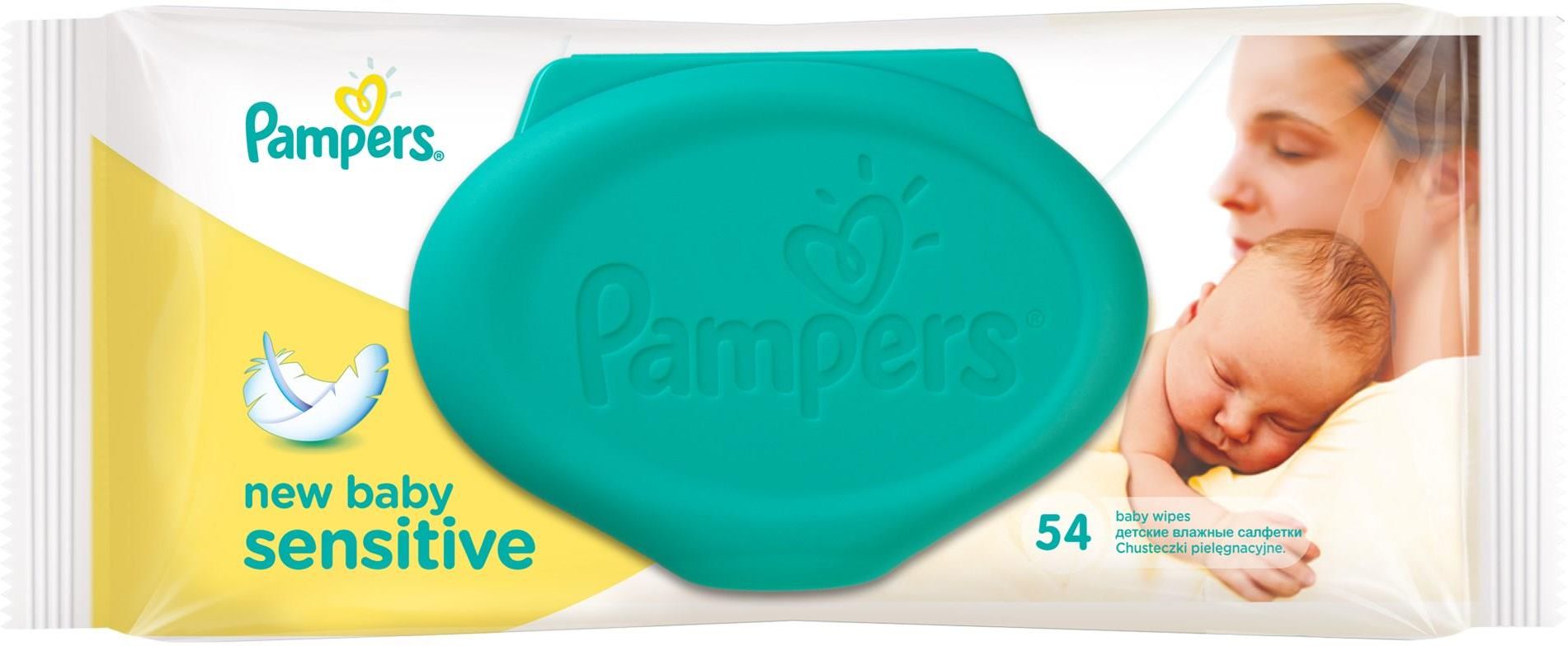 dada little one pampers