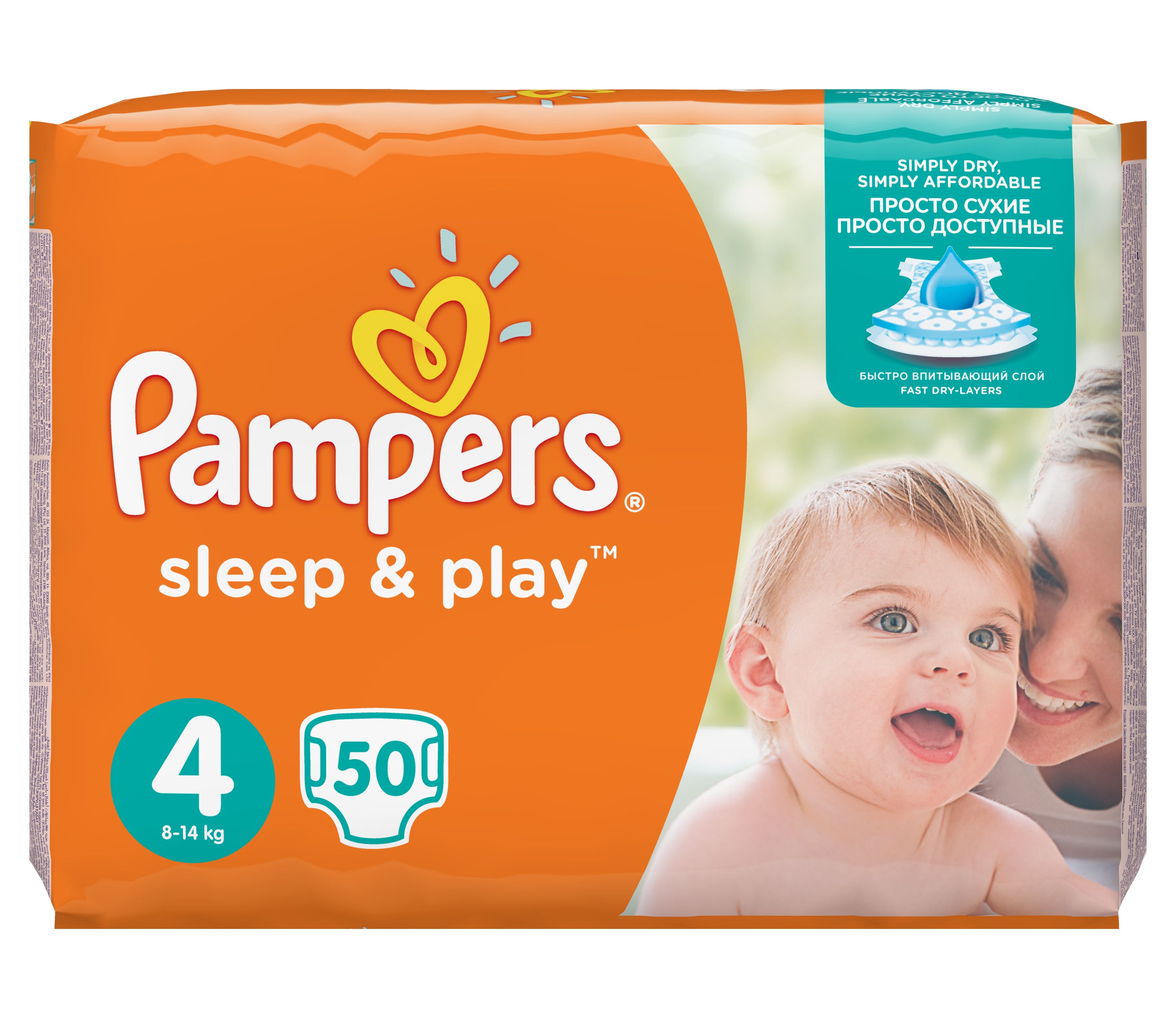 pampers active baby midi ceneo