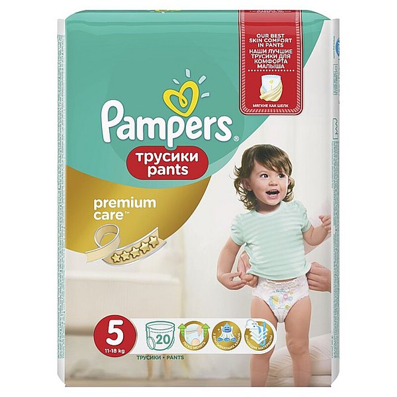 pampers z wskaznikiem wilgotnosci