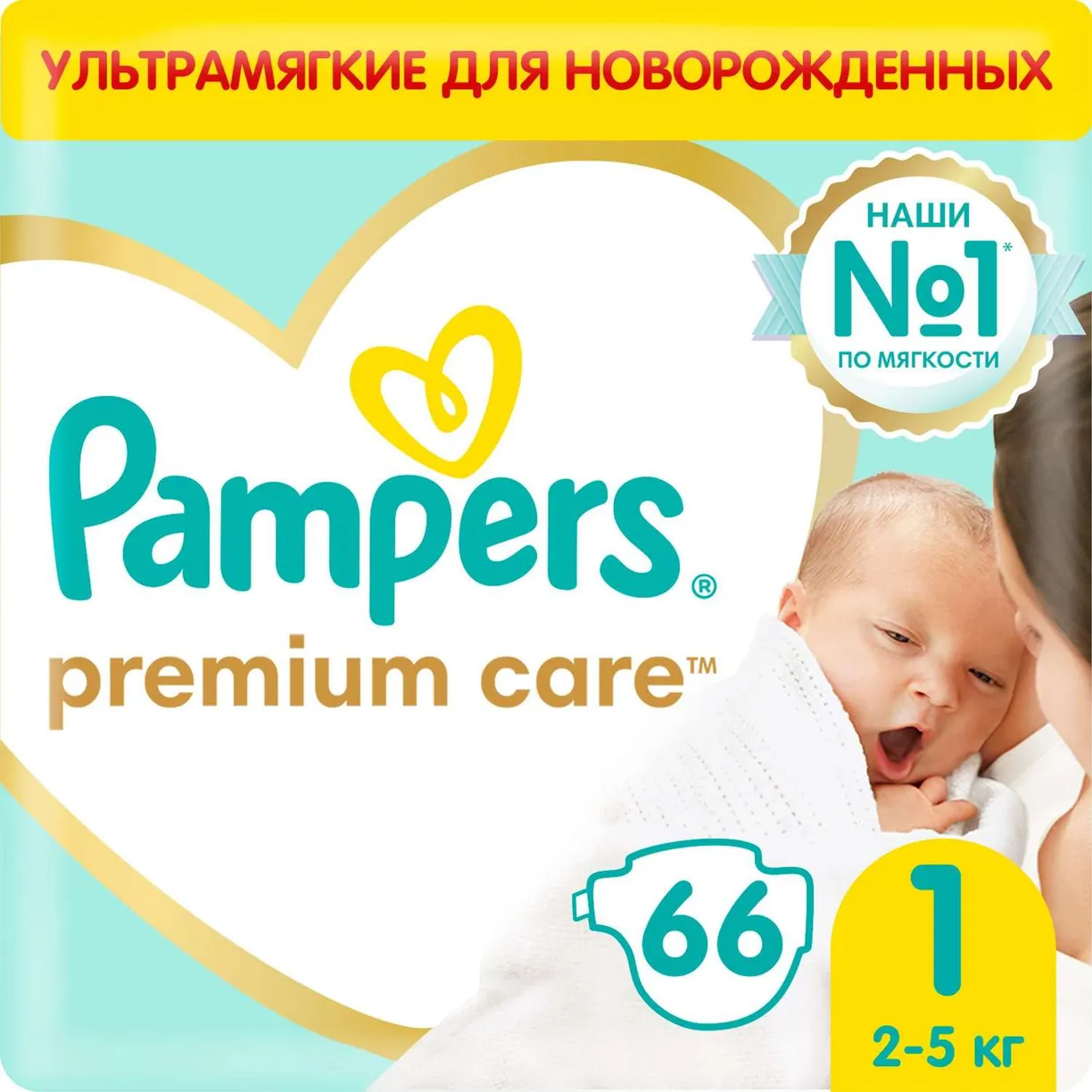 pampers jakie wybrać