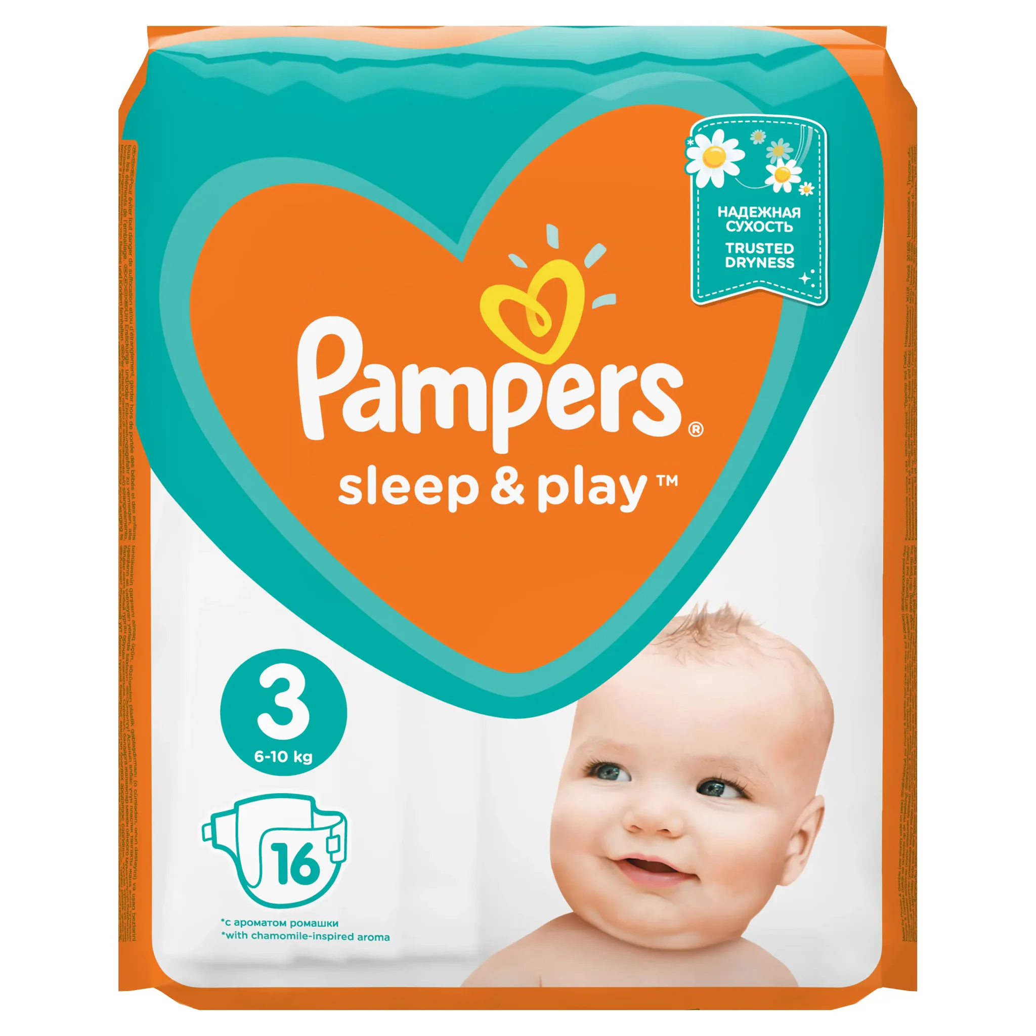 pampers pieluszki new baby 1 newborn 43 sztuki rossmann