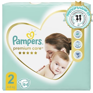 pampers kaufland