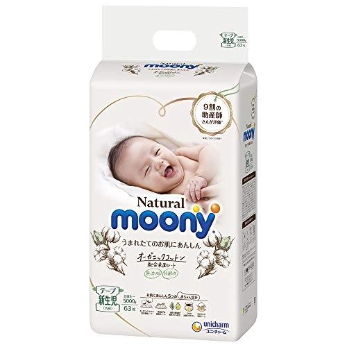 newborn baby pampers