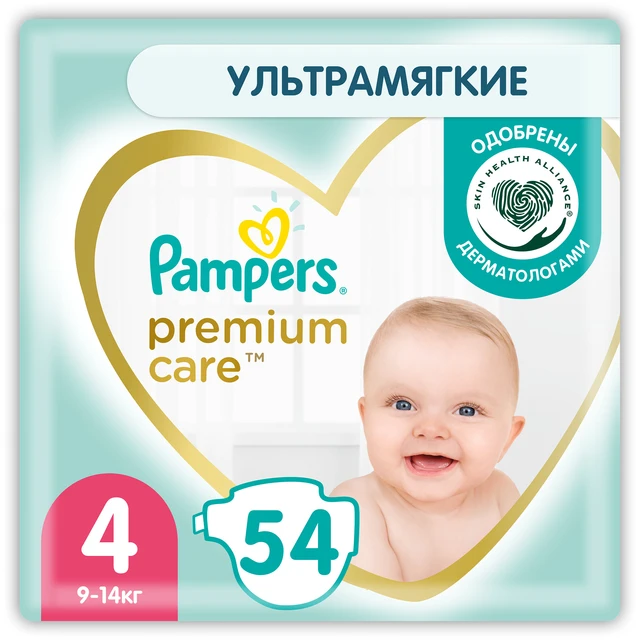 jala roznica pampers premium care a pampers premium care pants