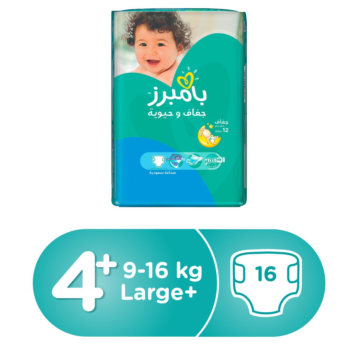 ceneo pampers premium care rozmiar 1