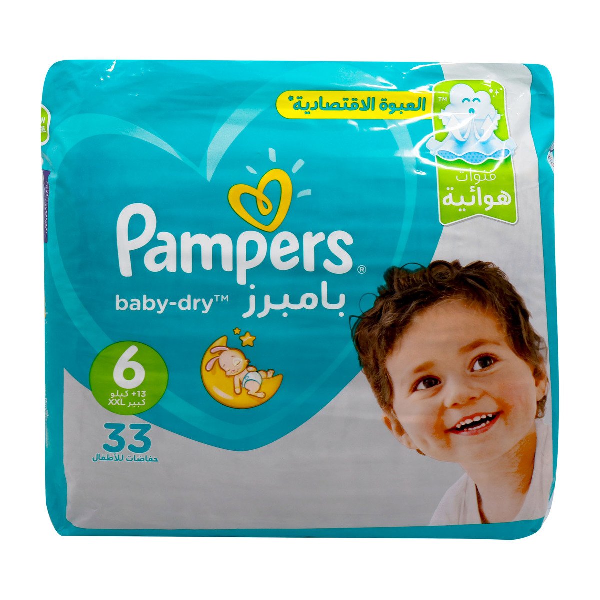 tanie pampersy