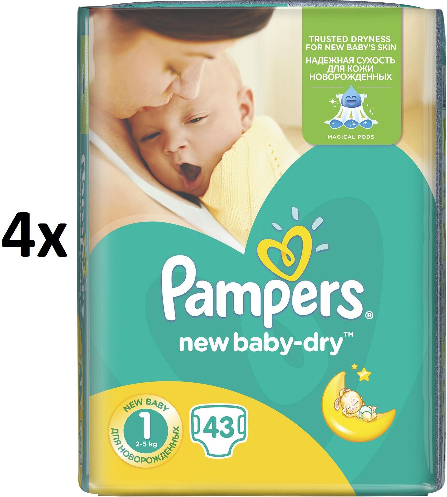 pieluchy pampers 1 mega paka