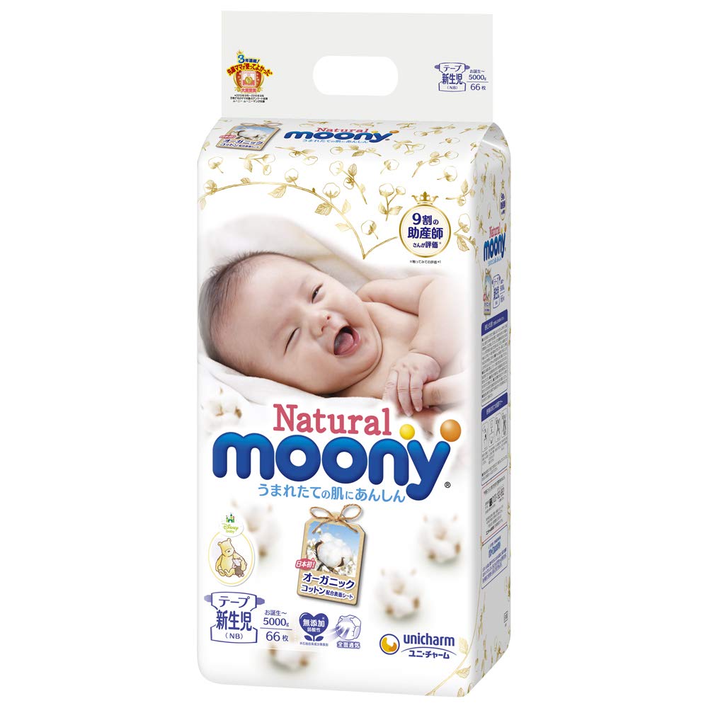 pampers active beby 5