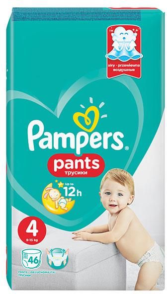 pampers active baby odparzenia