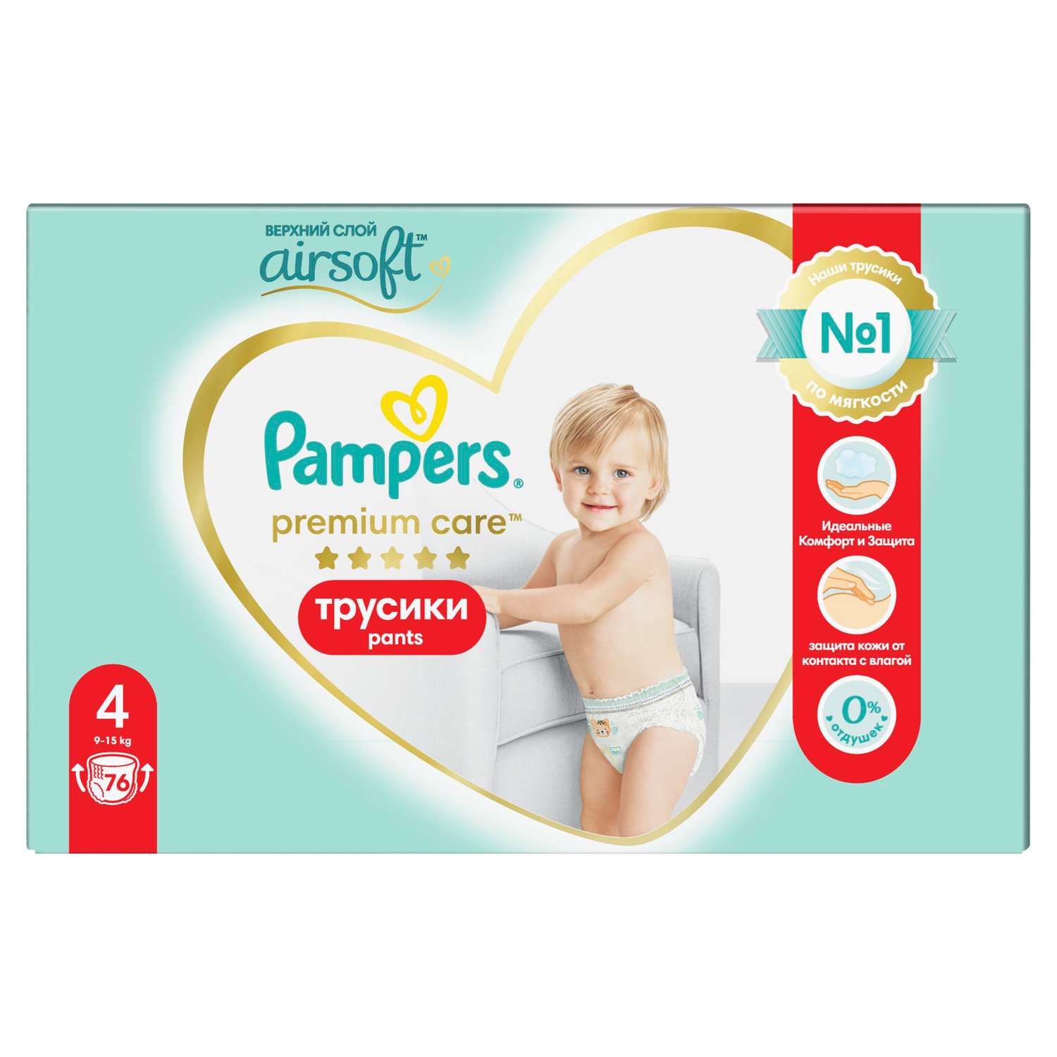 pampersy najtaniej w sieci pampers 5