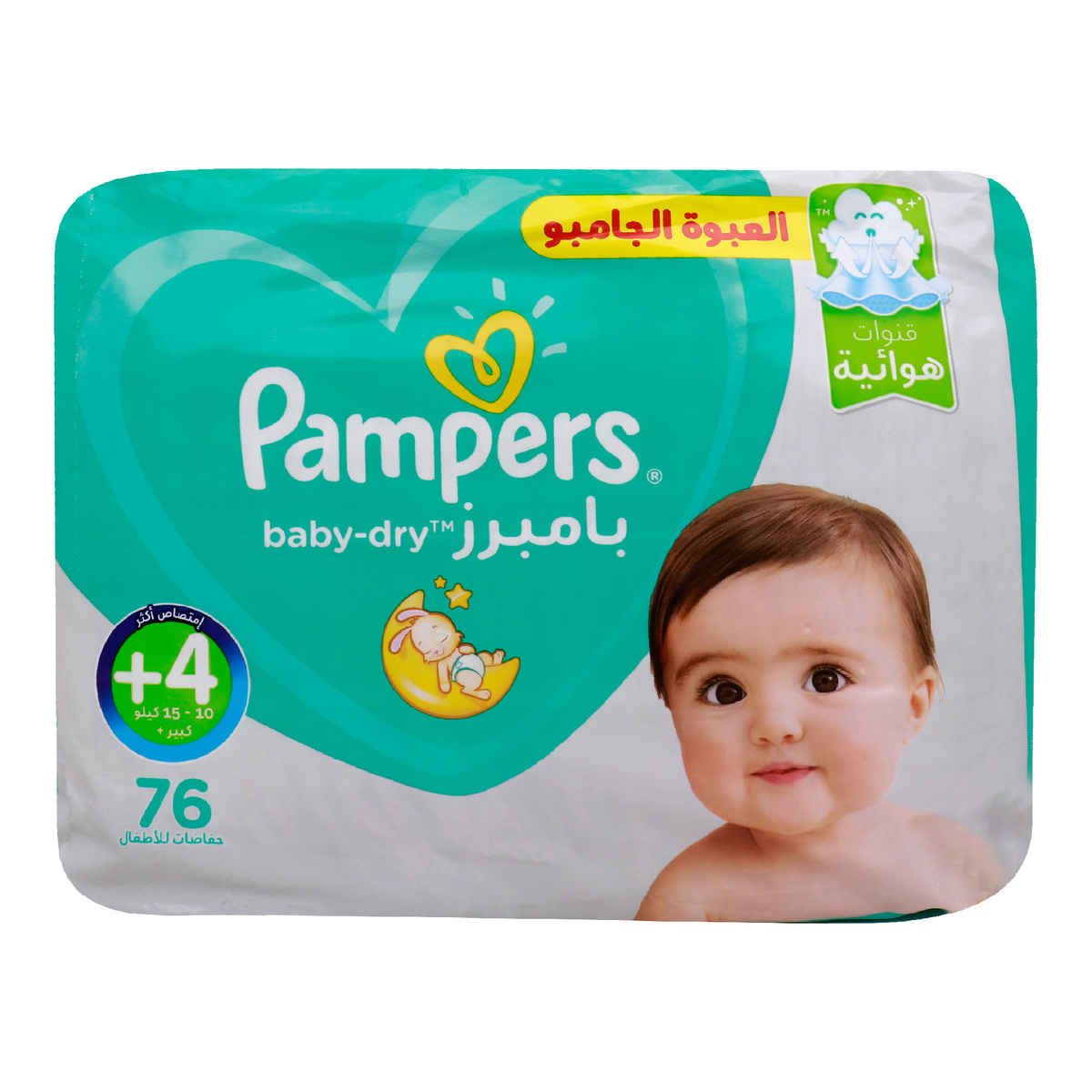 roz iary pieluch pampers