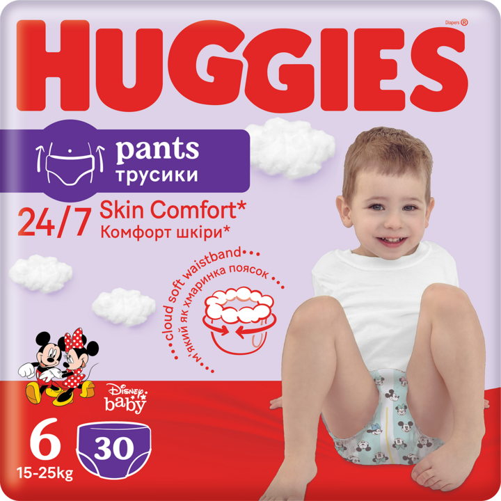 reklama pieluszek pampers 2018